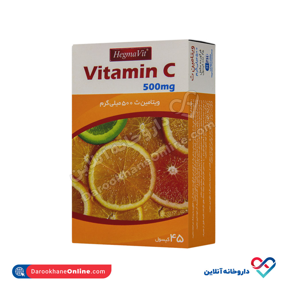 hegmavit-vitc-1.jpg کپسول ویتامین سی 500 هگمتان داروی غرب - Image 1